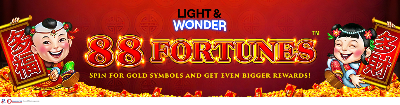 Advertisement banner